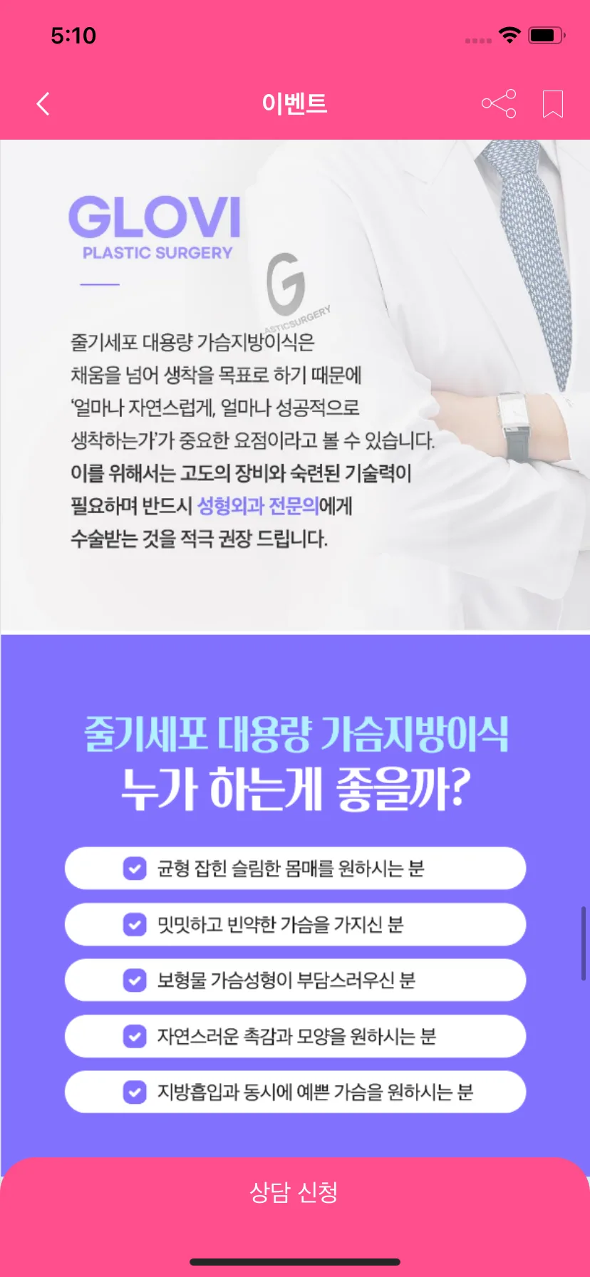 Test Image 18