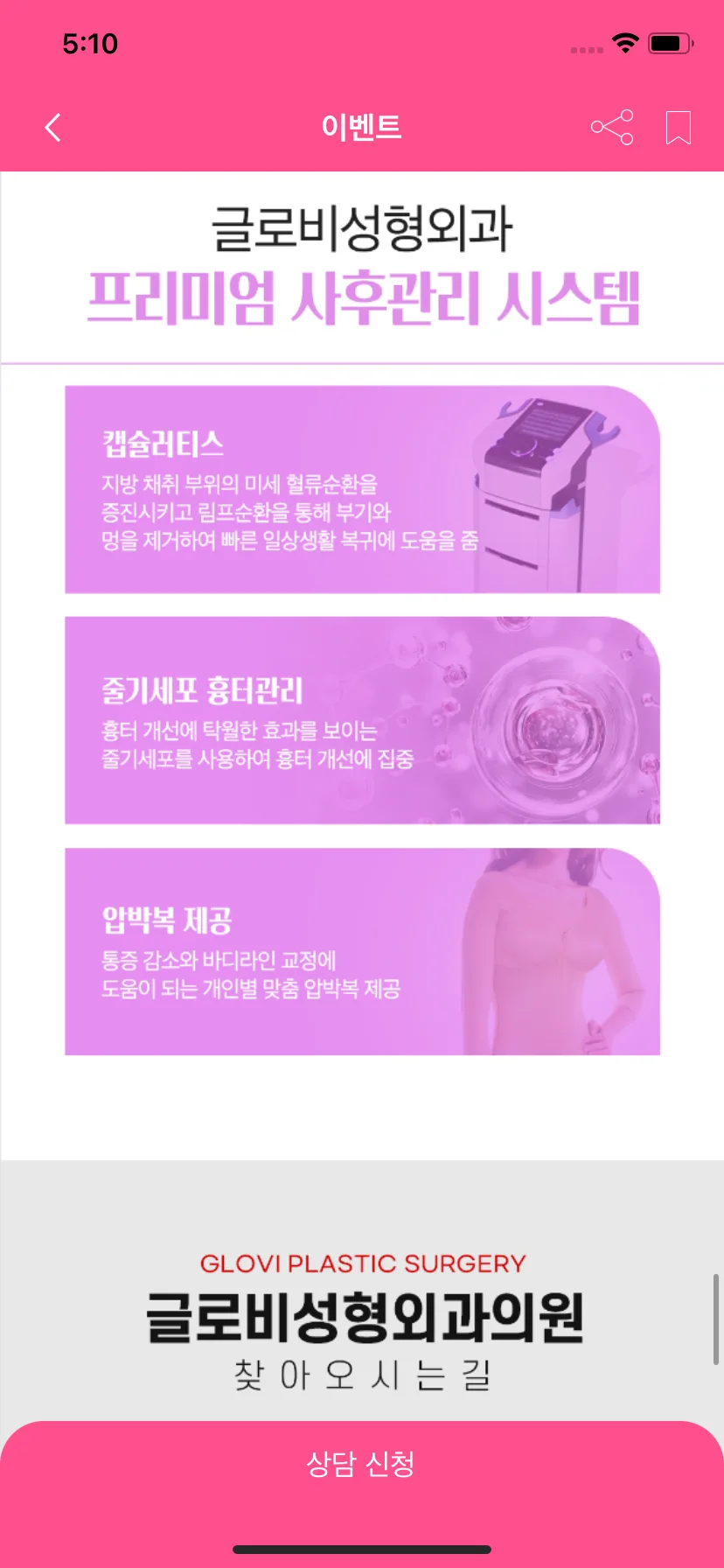 Test Image 19