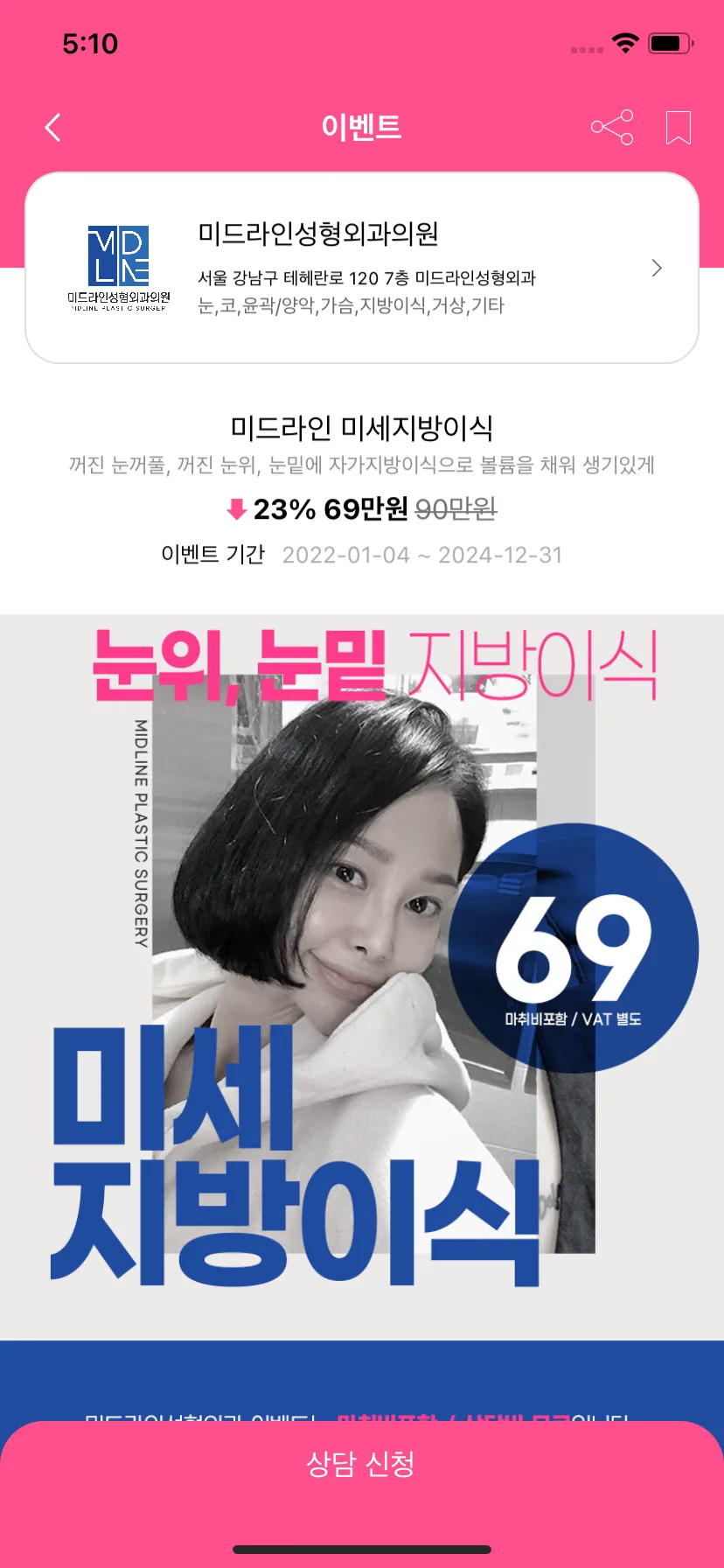 Test Image 21