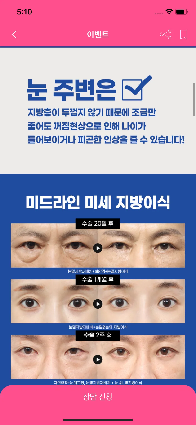 Test Image 22