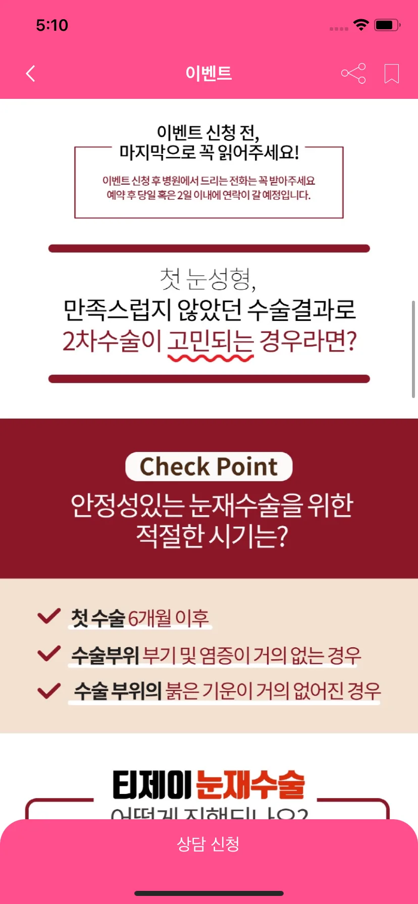 Test Image 24