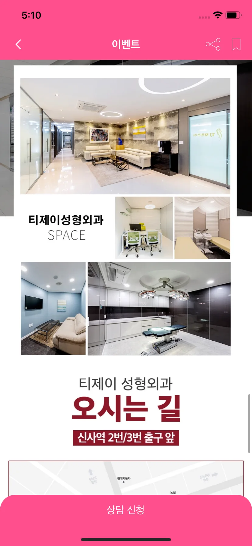Test Image 25