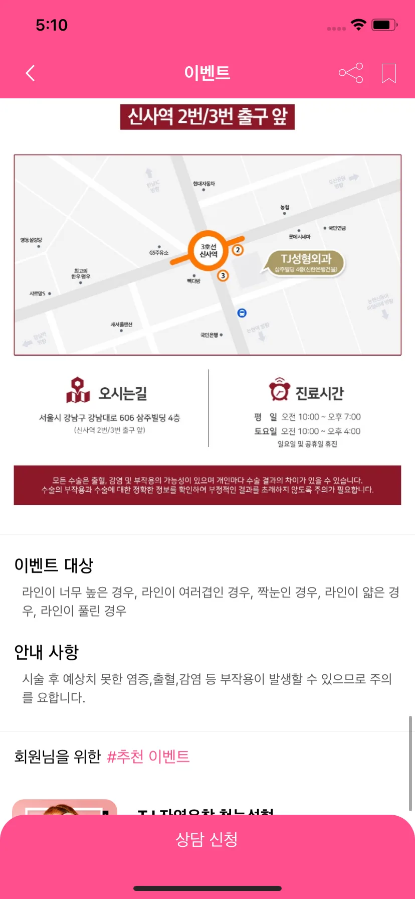 Test Image 26