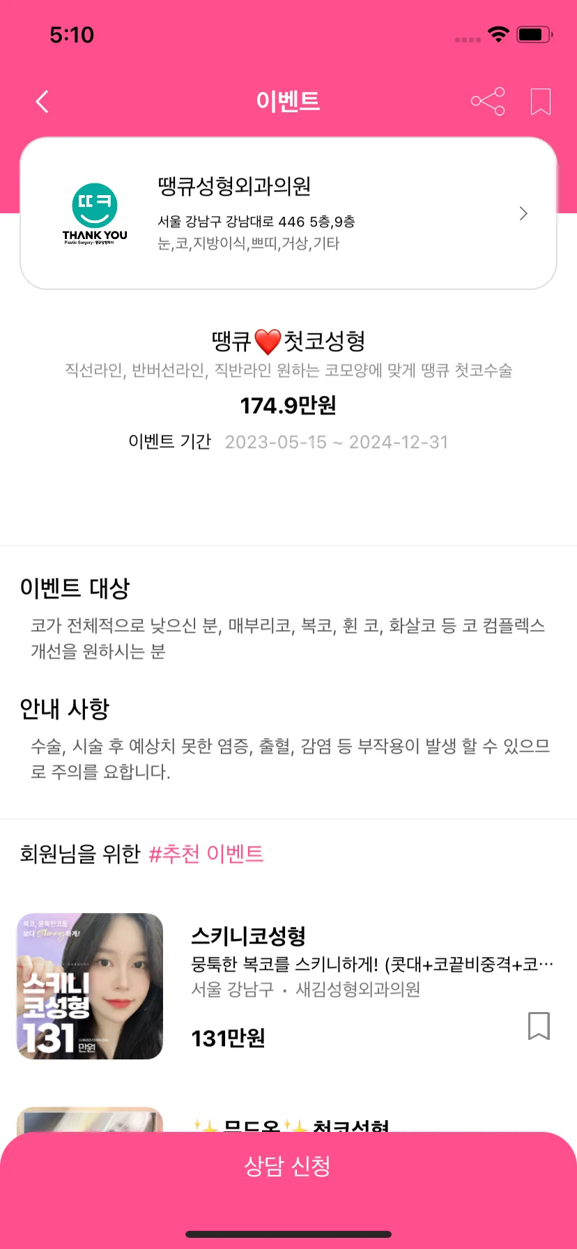 Test Image 27