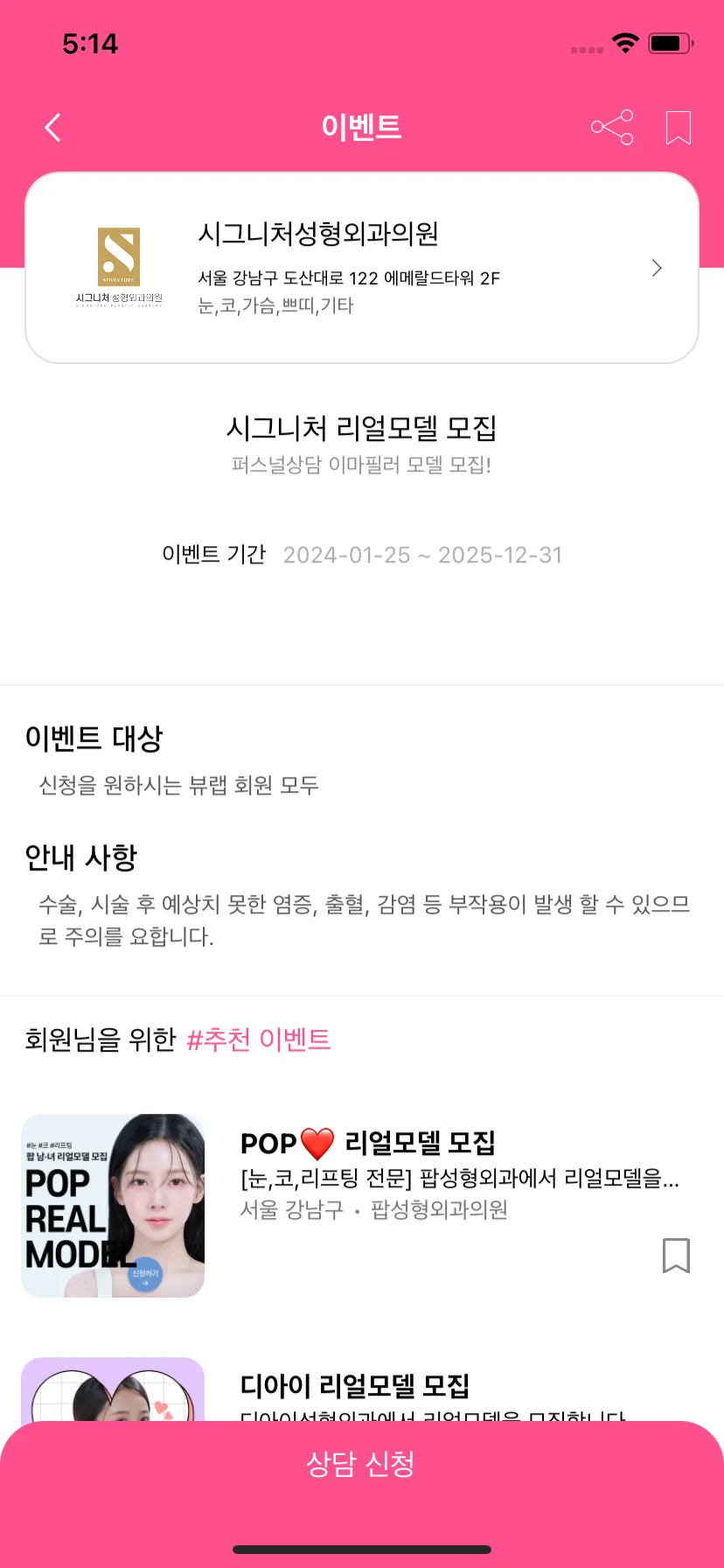 Test Image 31