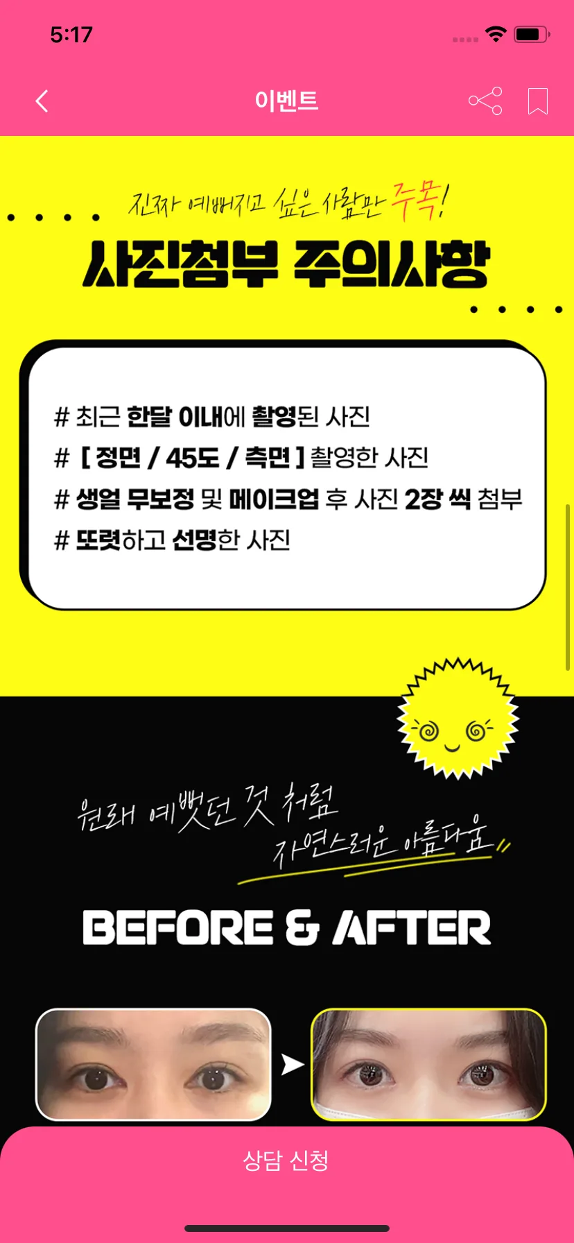 Test Image 42