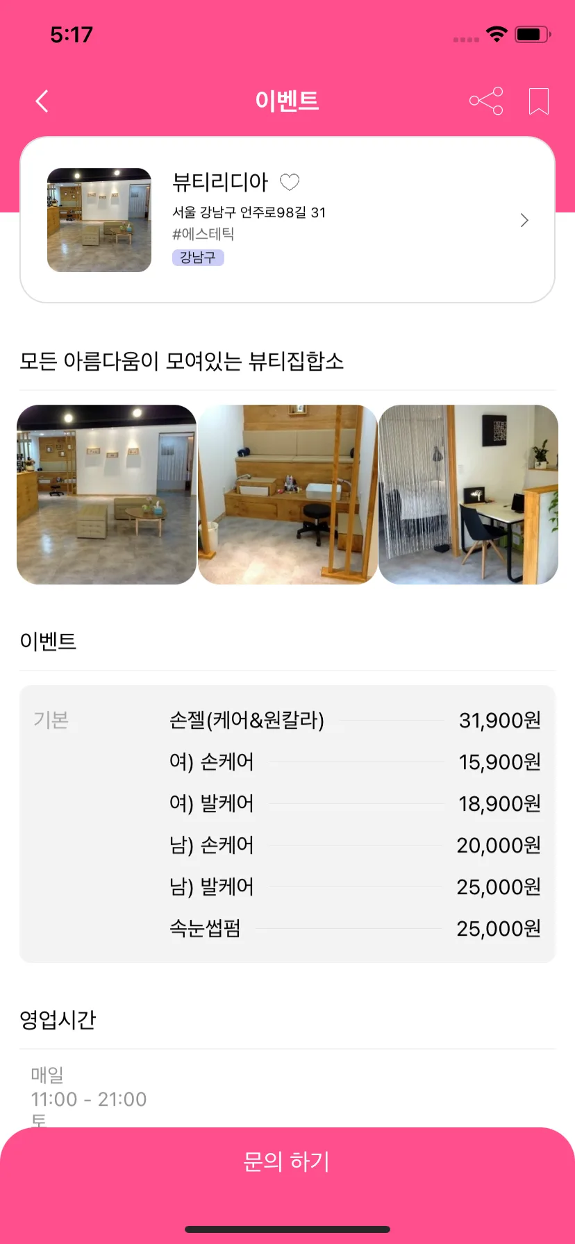 Test Image 48
