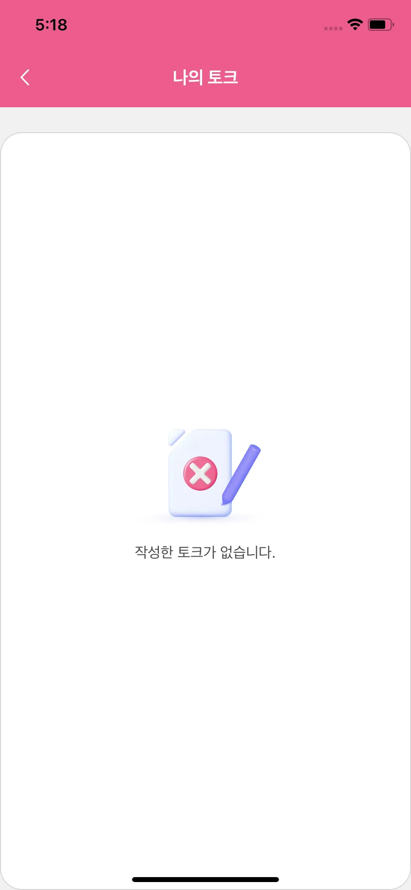 Test Image 5