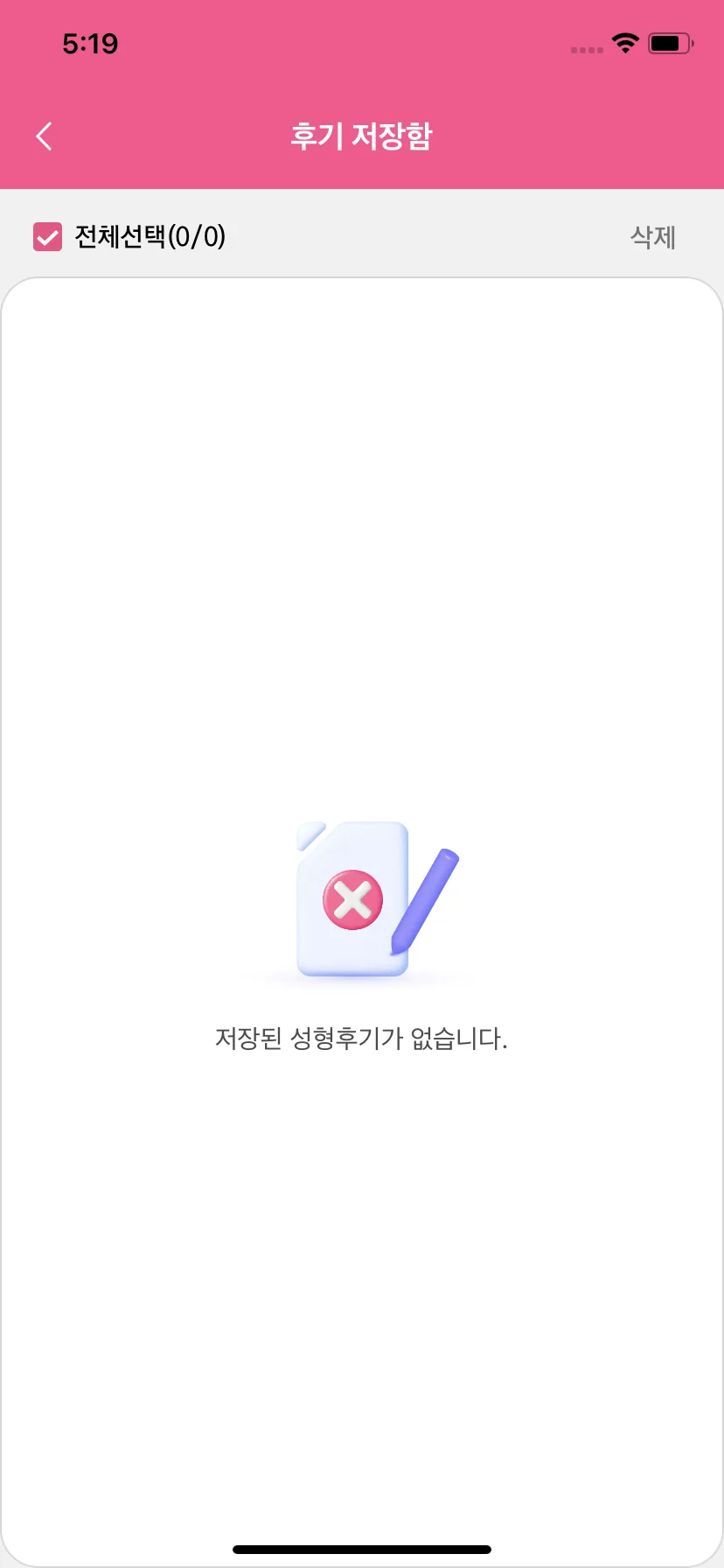 Test Image 8