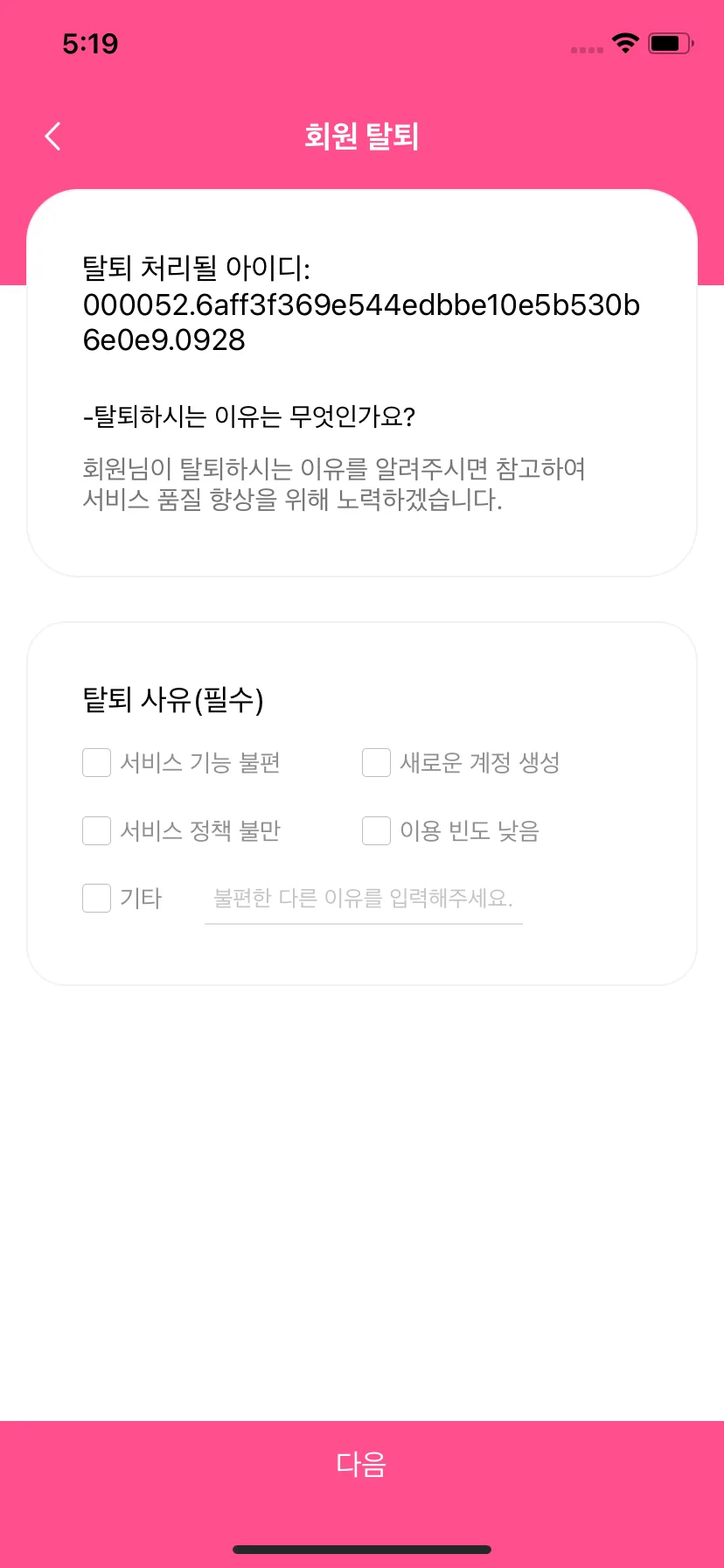 Test Image 3