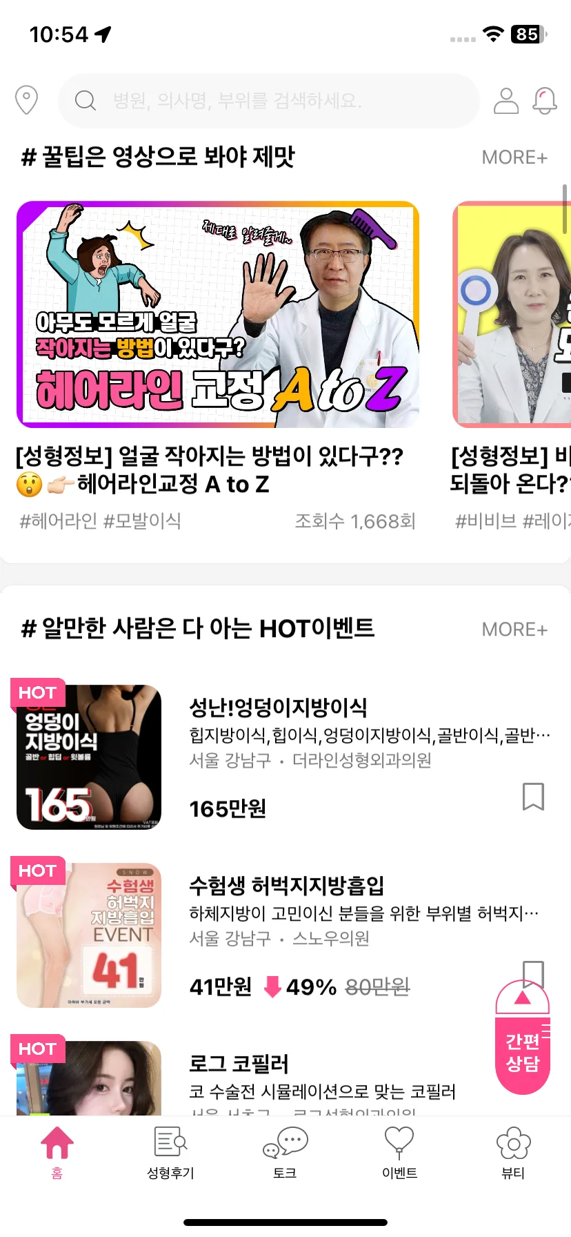 Test Image 10