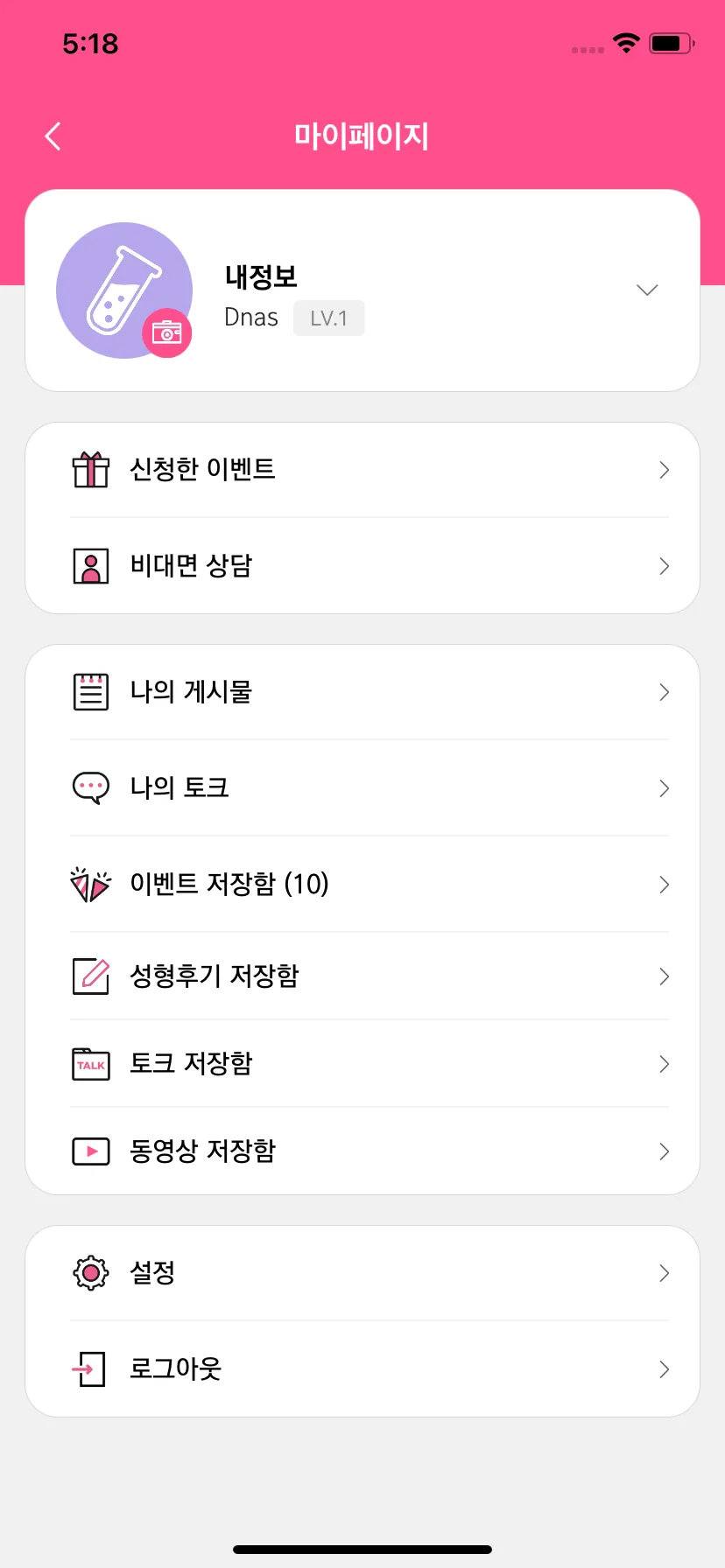 Test Image 7