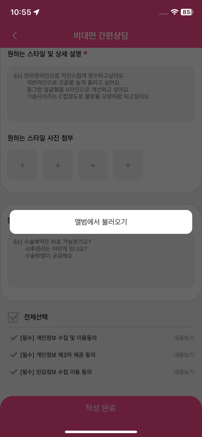 Test Image 12