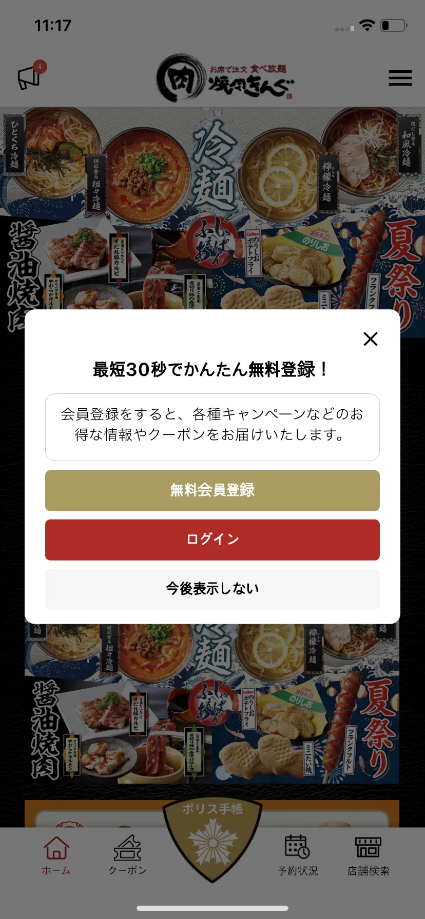 Test Image 2