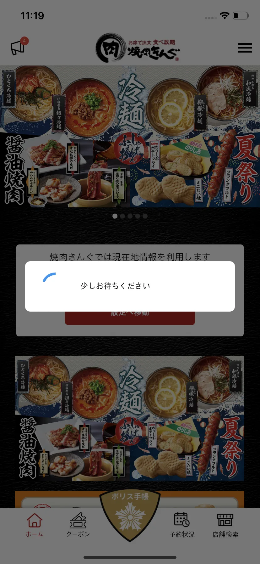 Test Image 4