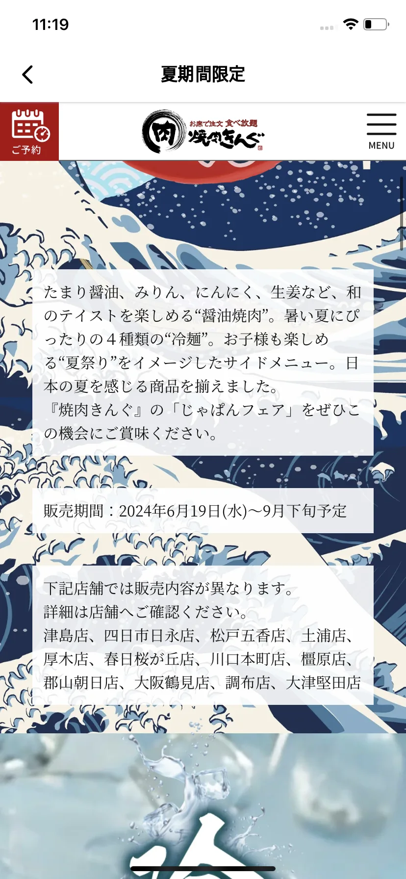 Test Image 7