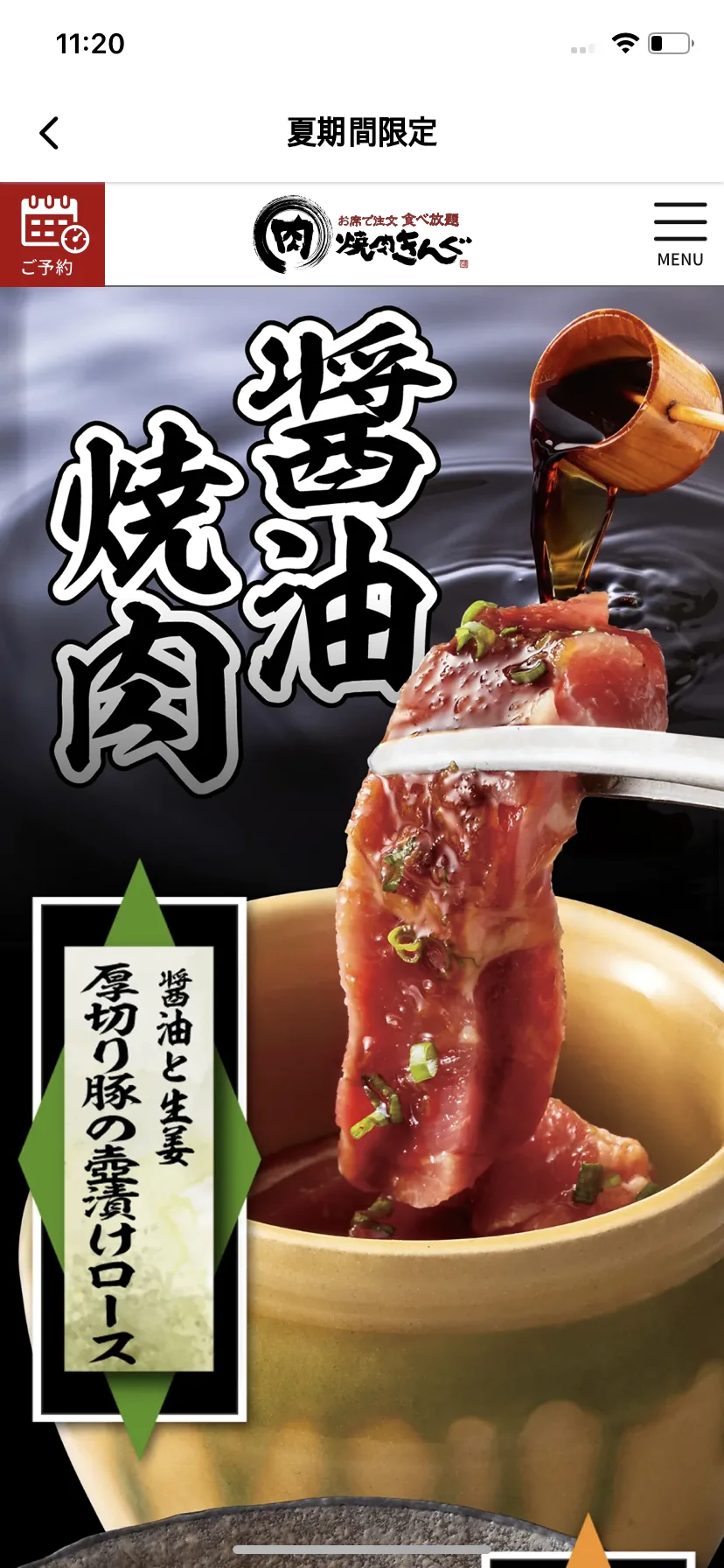 Test Image 11