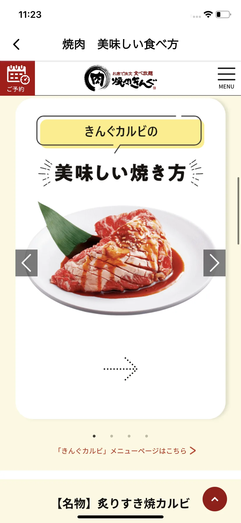 Test Image 16