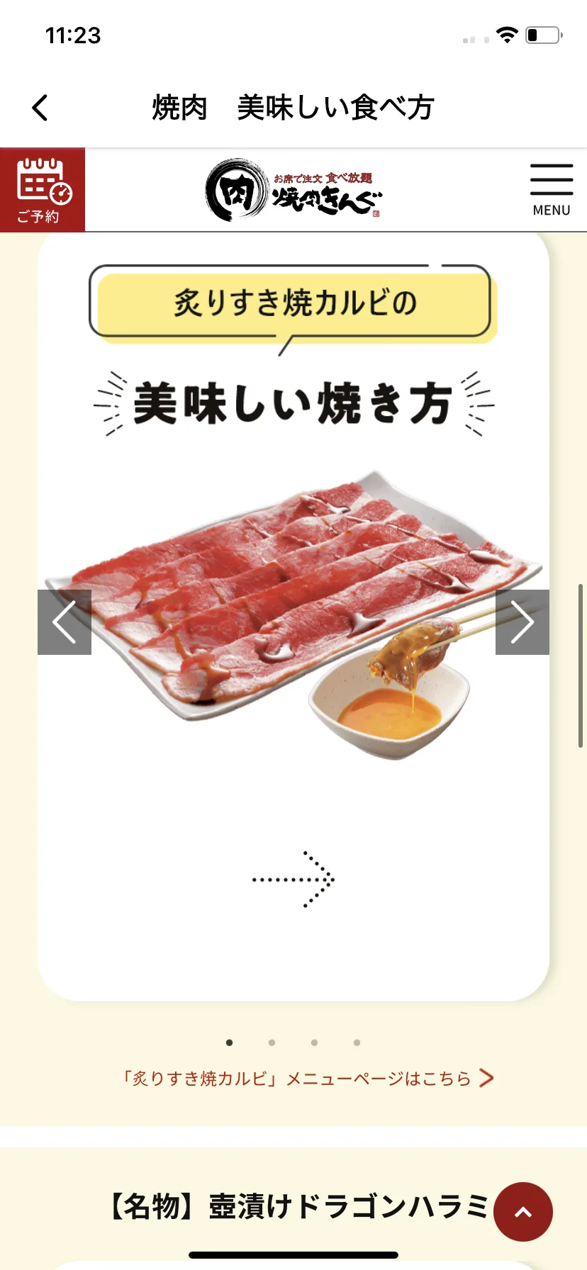 Test Image 17