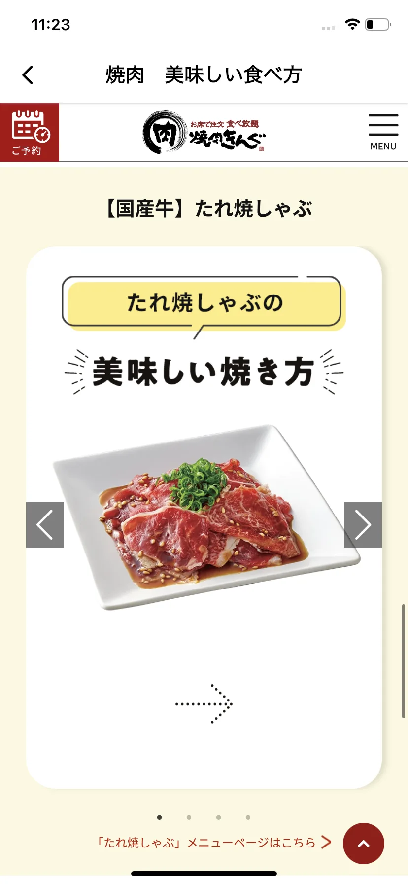 Test Image 19