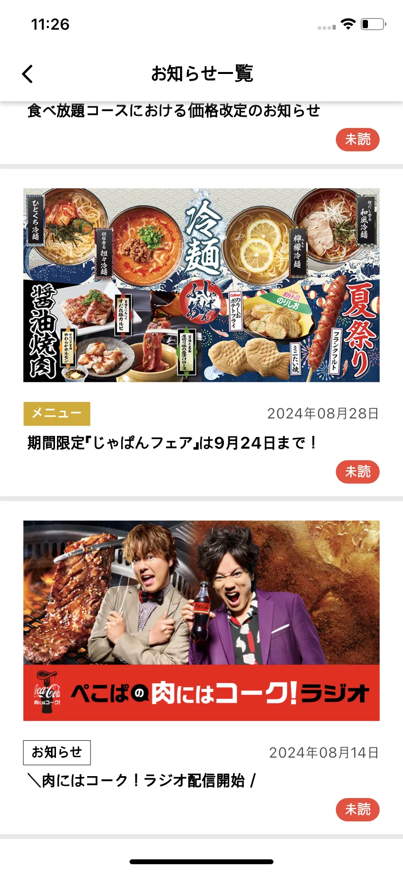 Test Image 3
