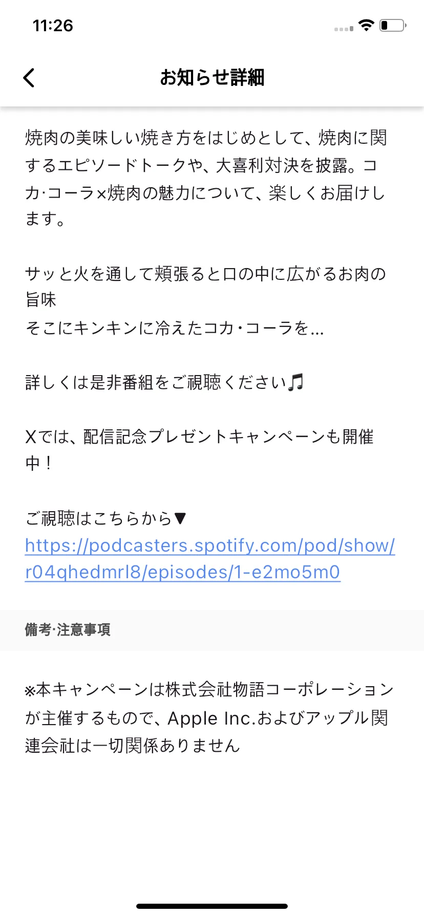 Test Image 5