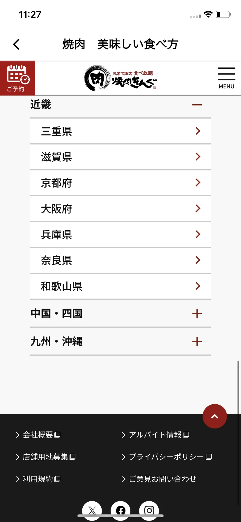 Test Image 6