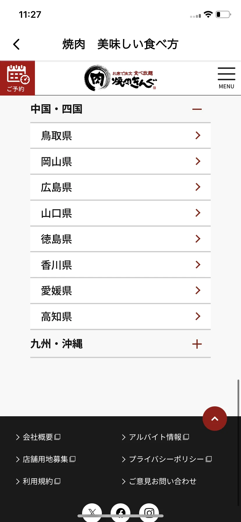 Test Image 7