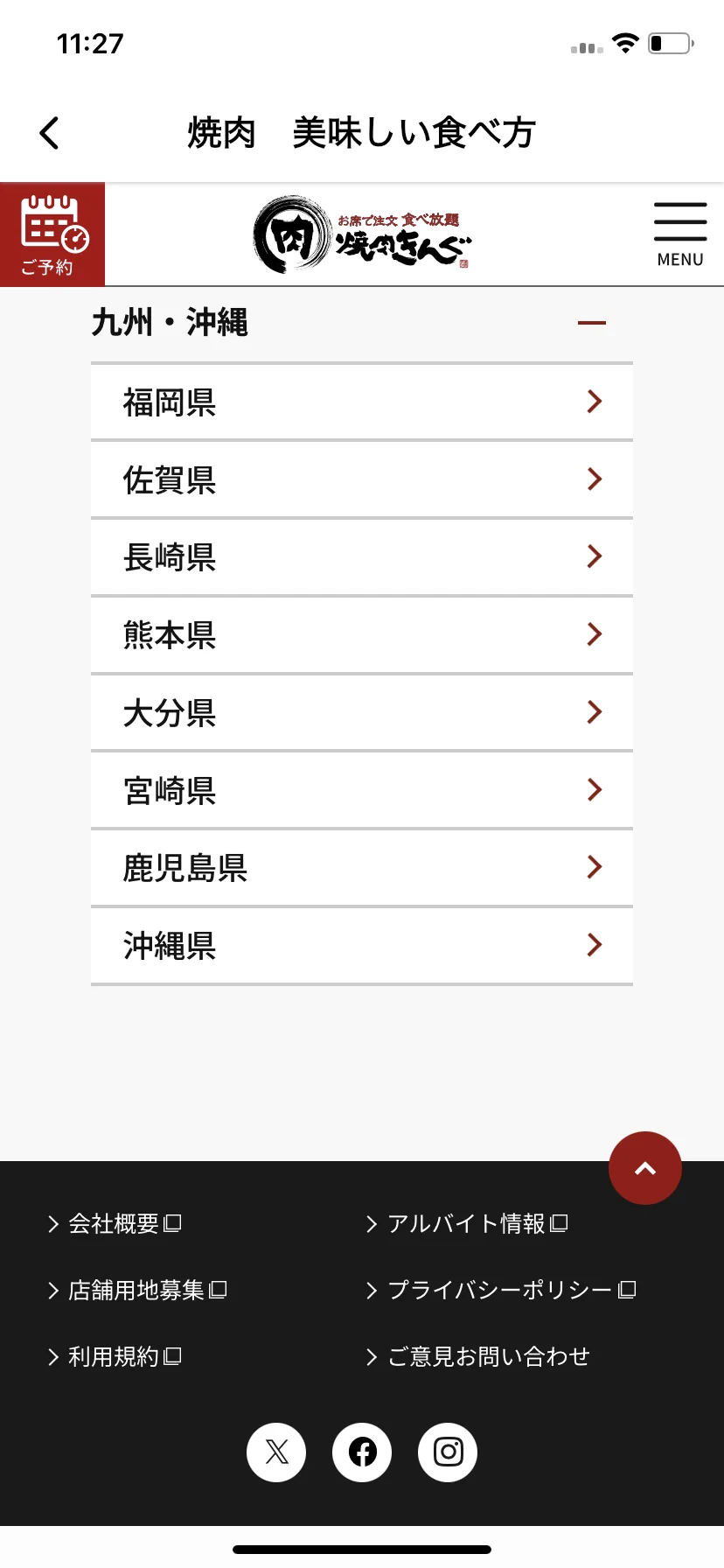 Test Image 8