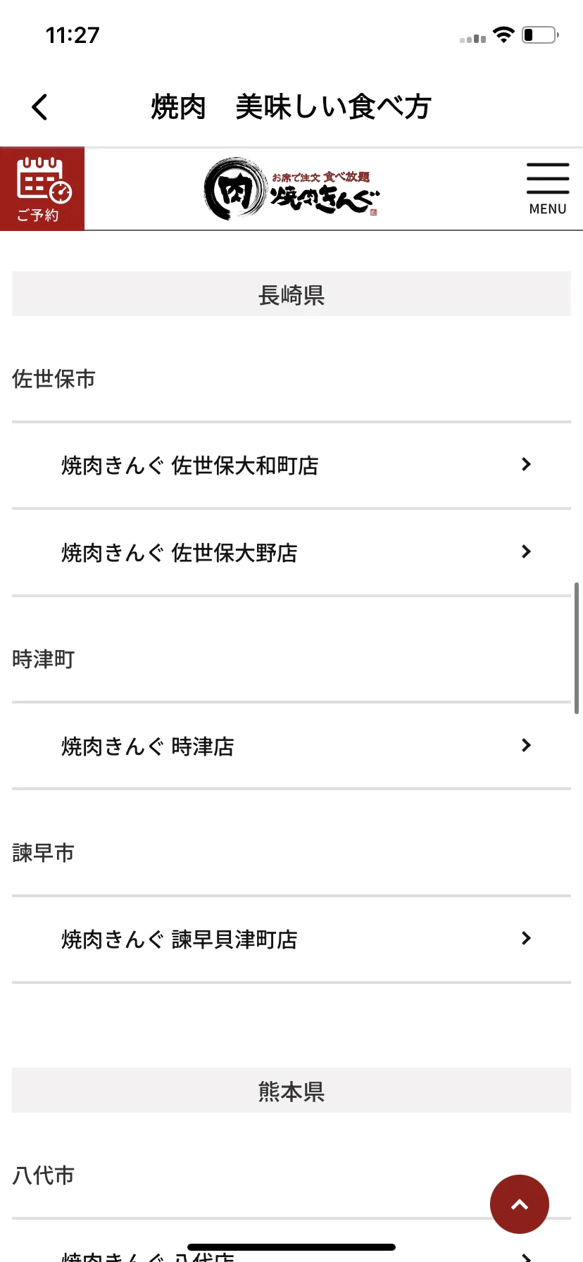 Test Image 11