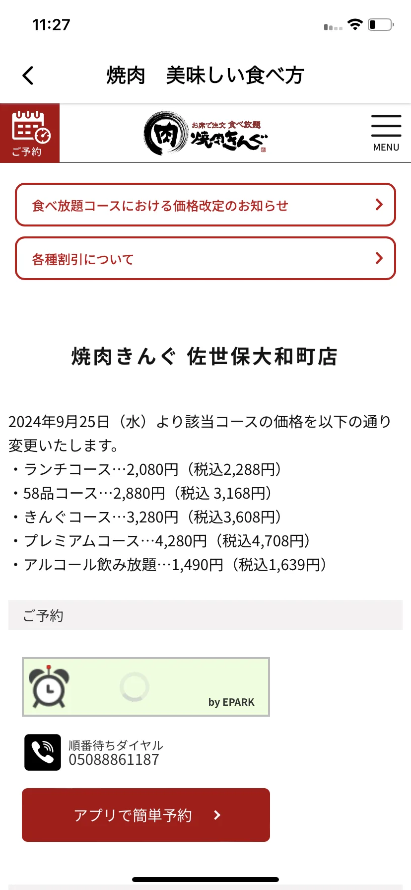 Test Image 12