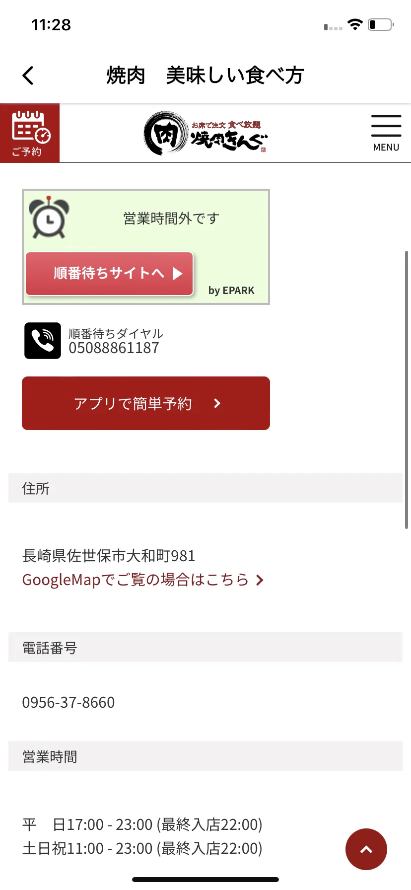 Test Image 13