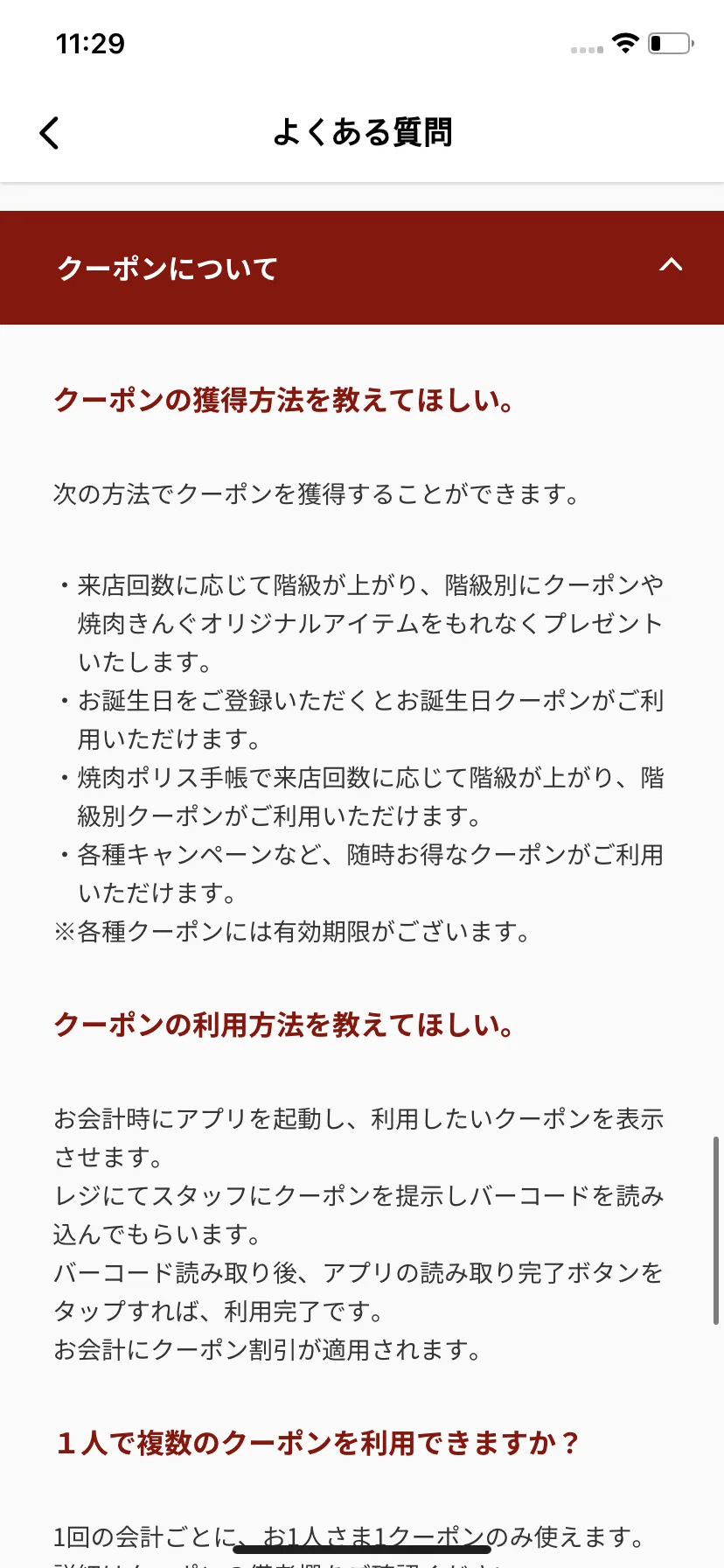 Test Image 6