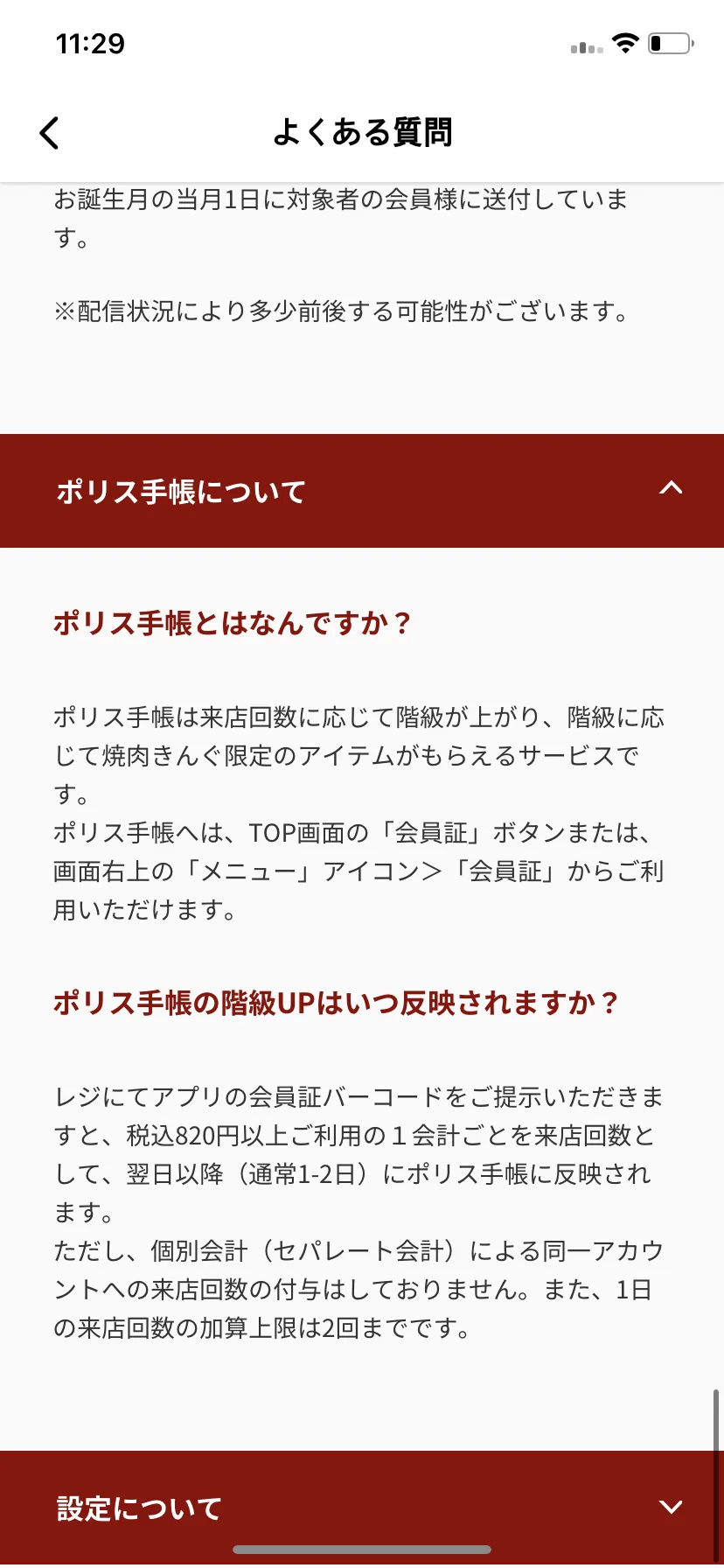 Test Image 8