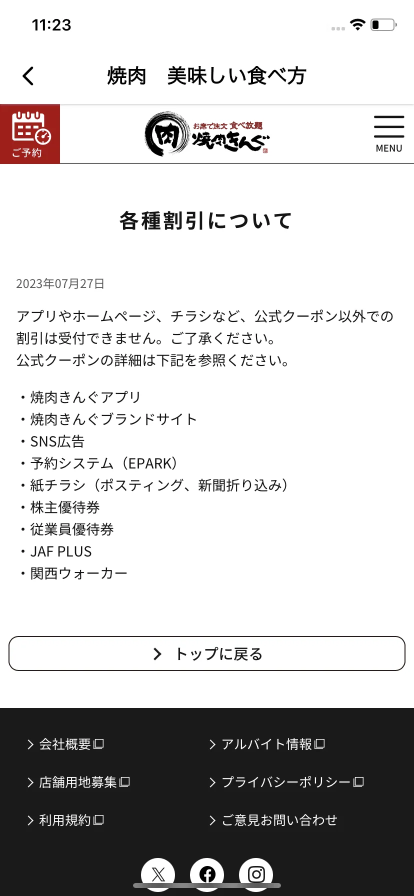 Test Image 2