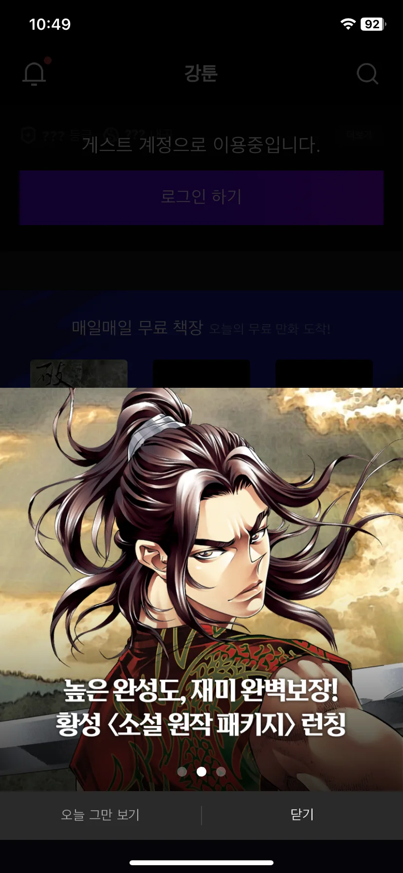Test Image 5