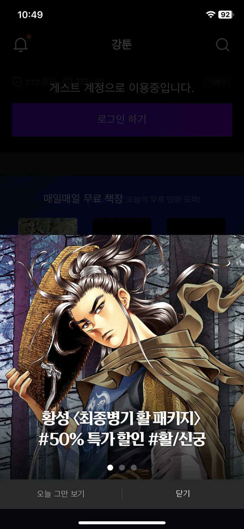 Test Image 7