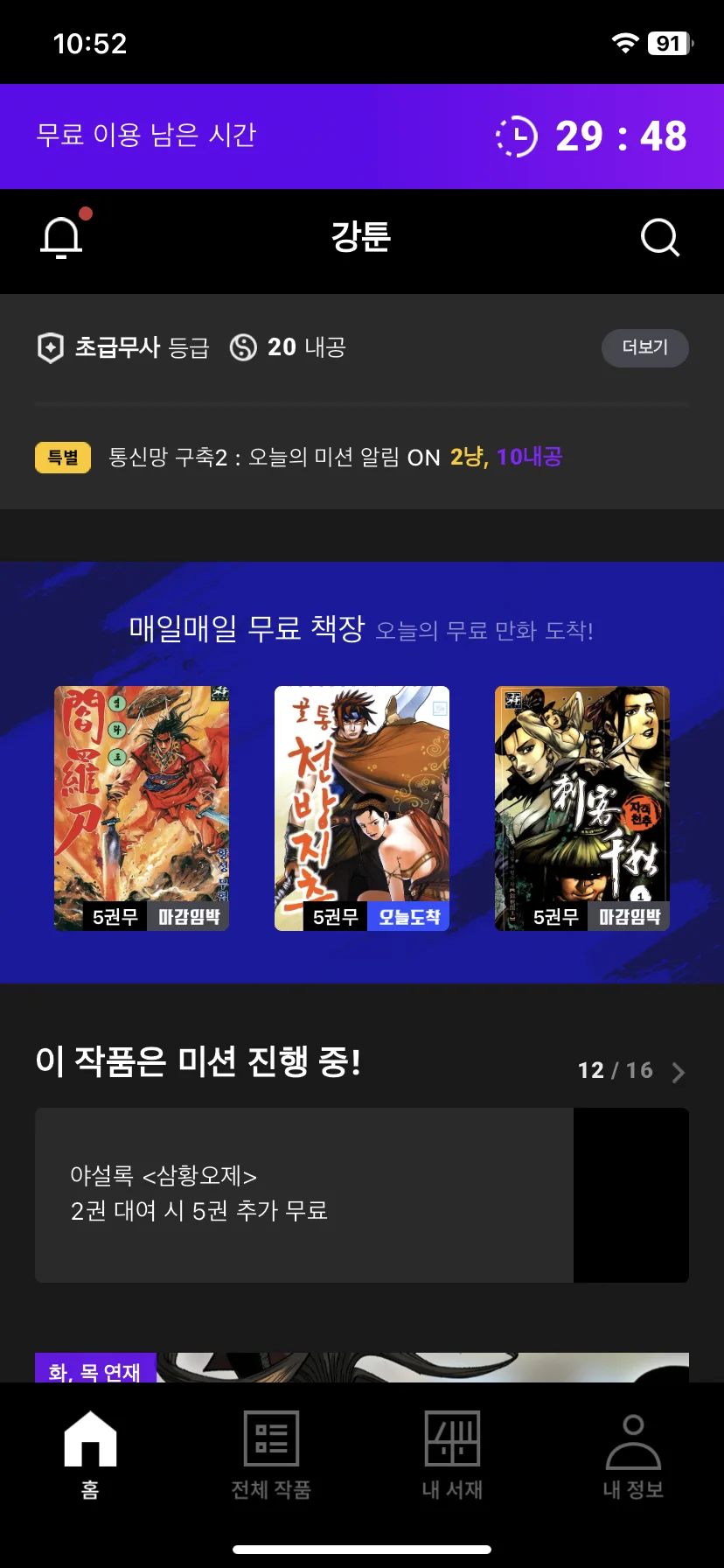 Test Image 4