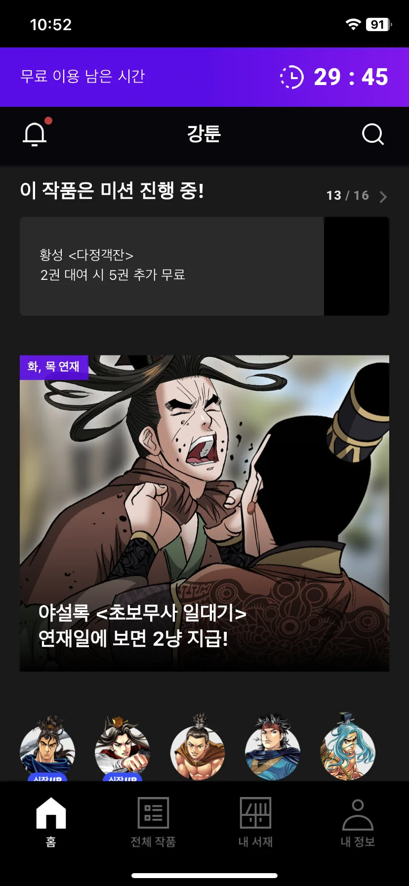 Test Image 5