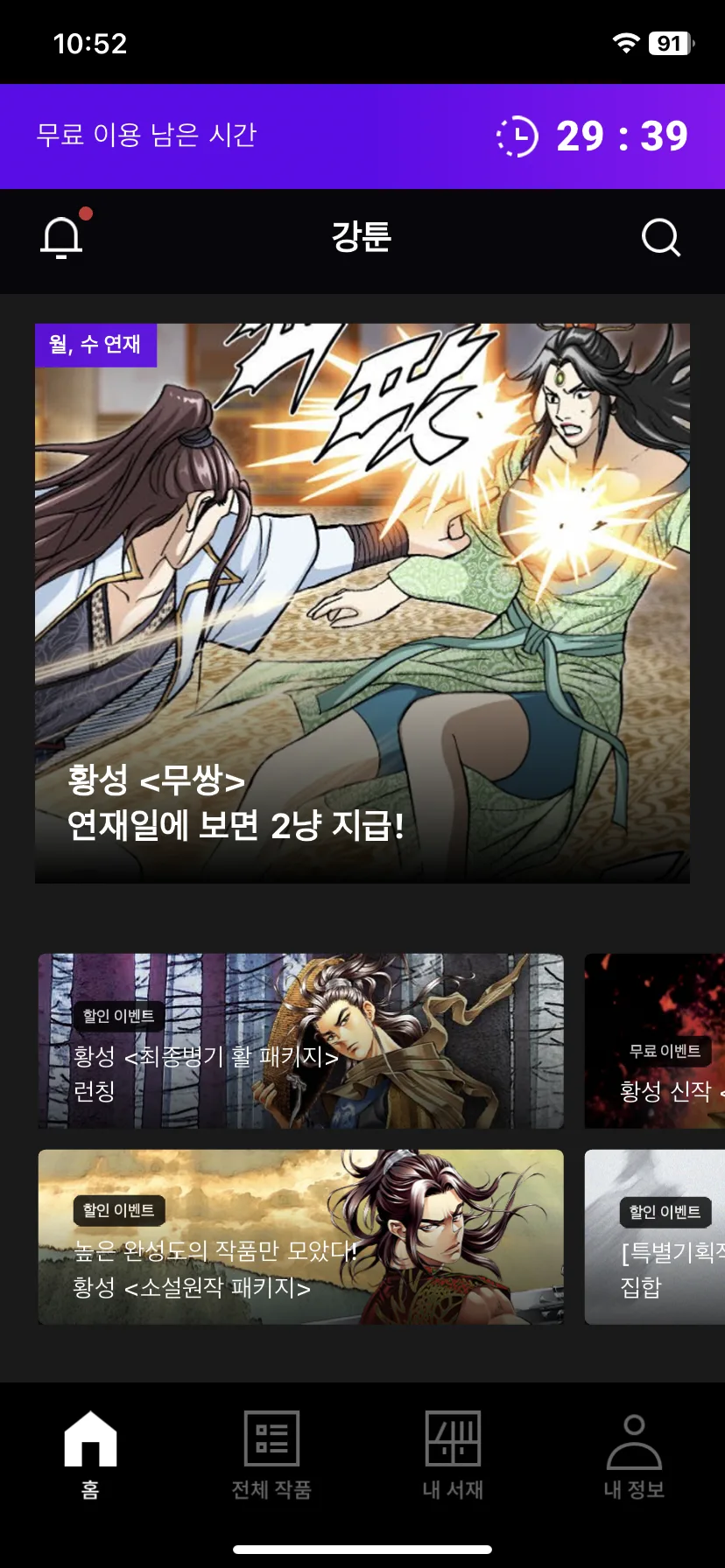 Test Image 7