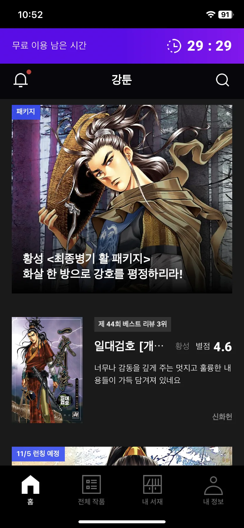 Test Image 9