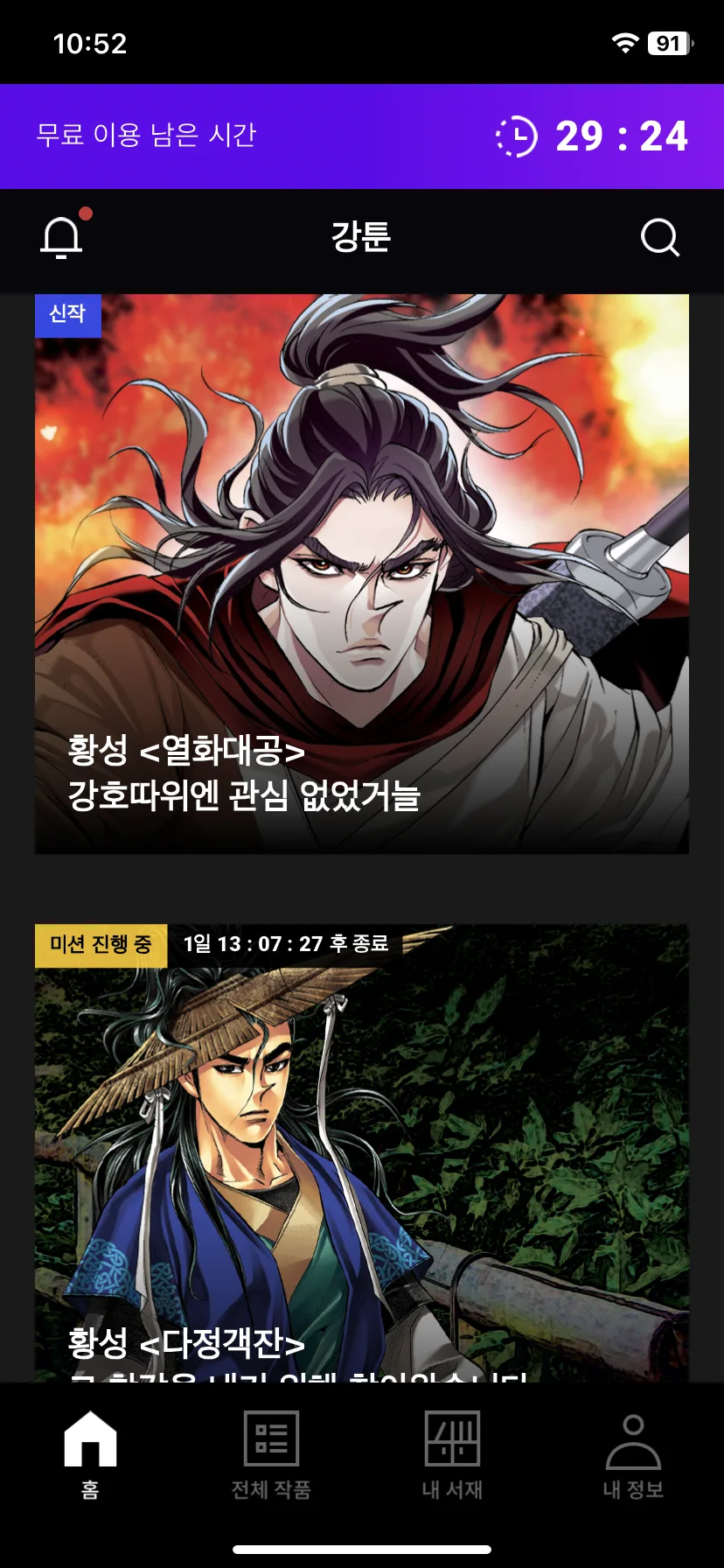 Test Image 10