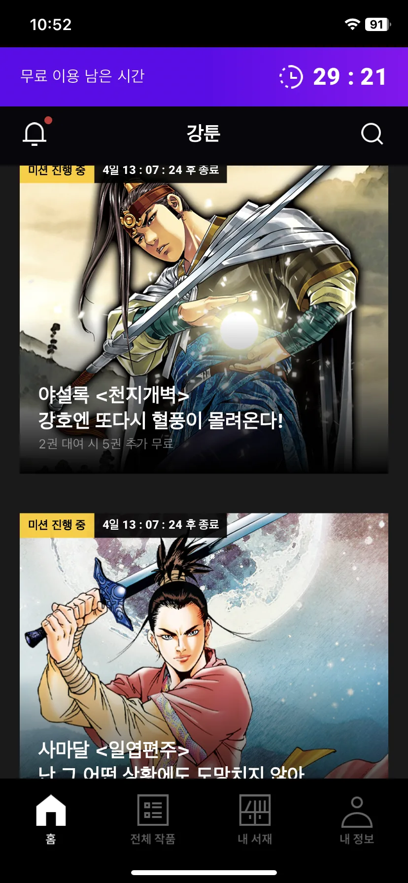 Test Image 11