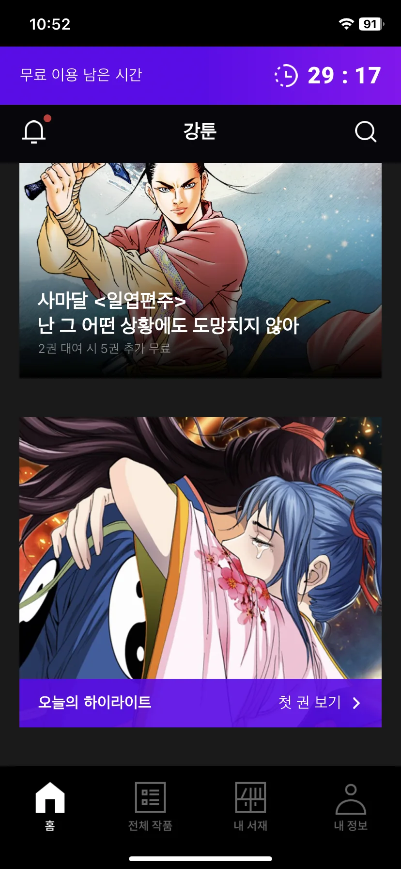 Test Image 12