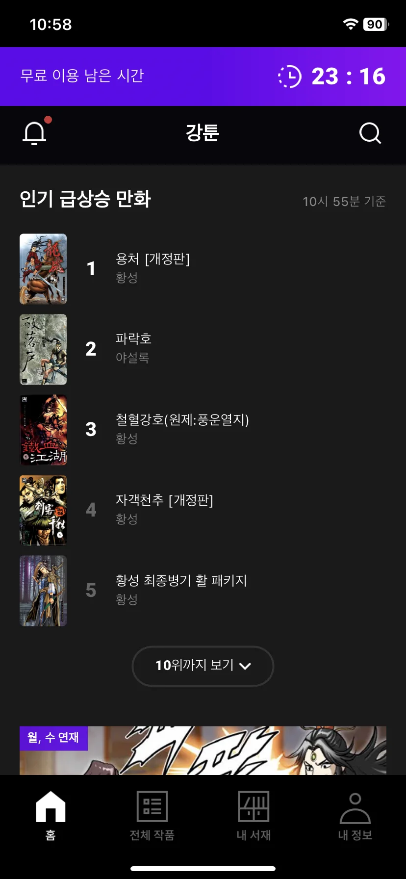 Test Image 13