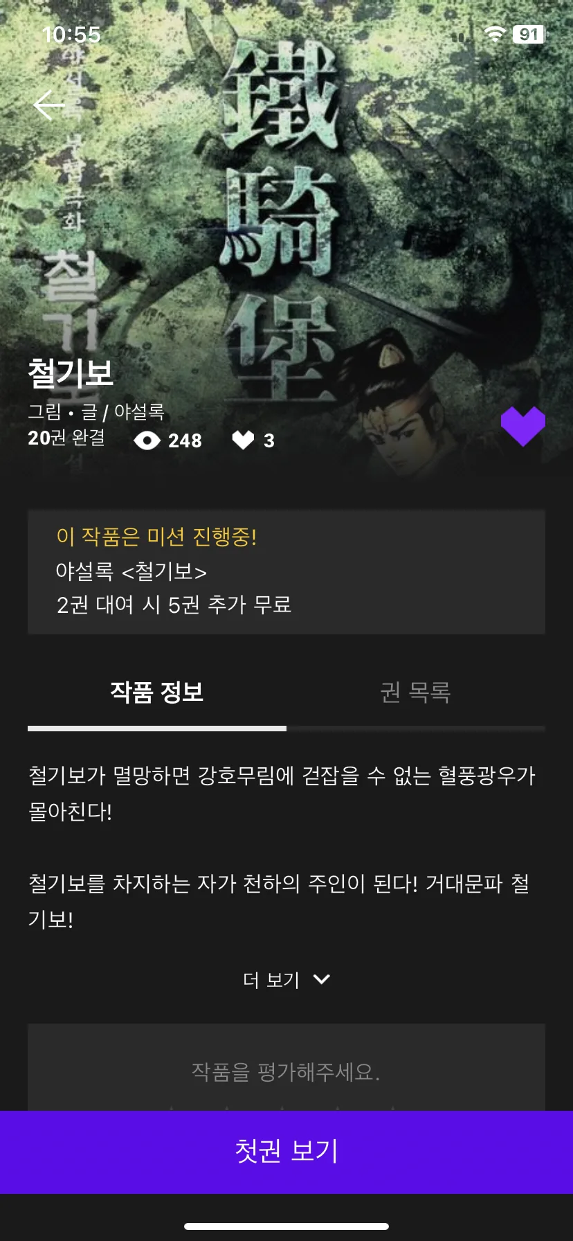 Test Image 3