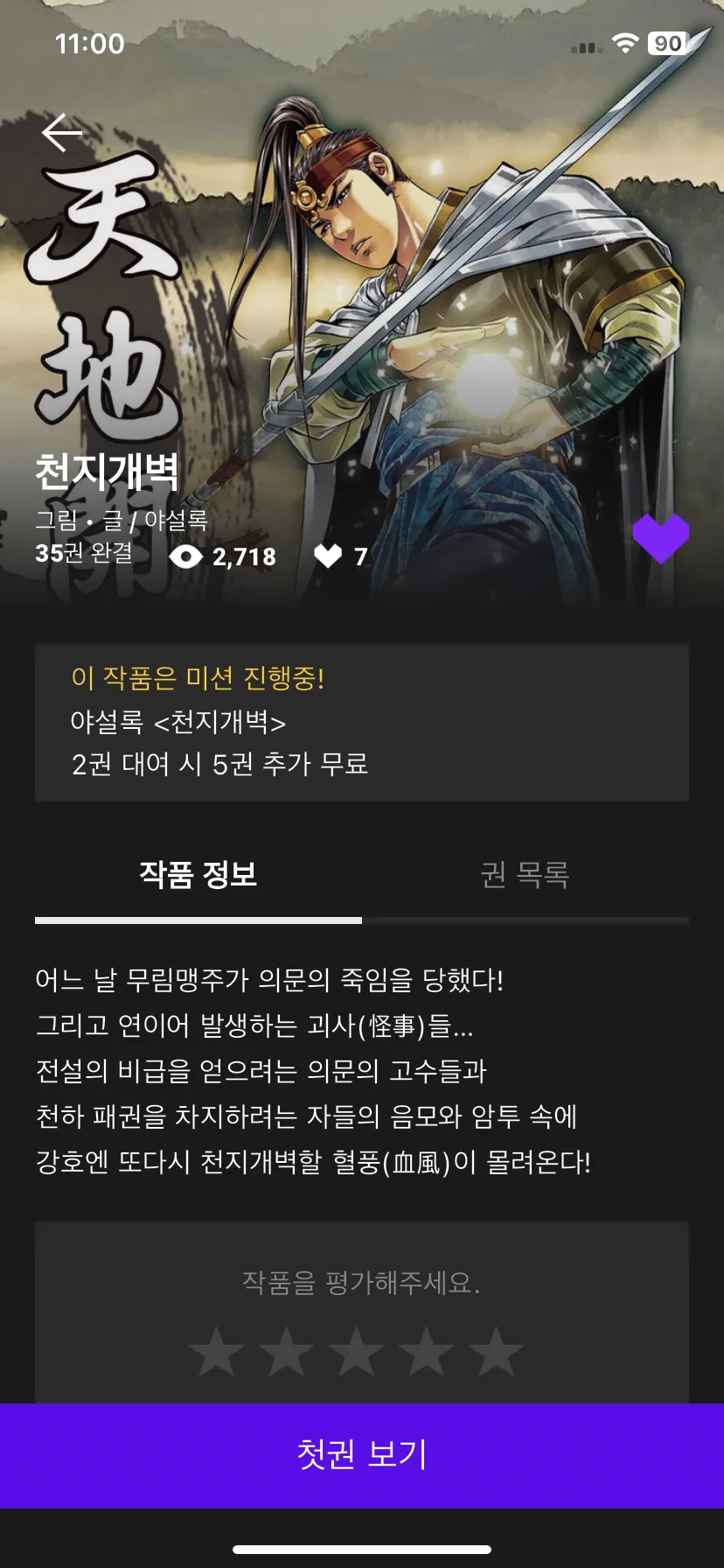 Test Image 3
