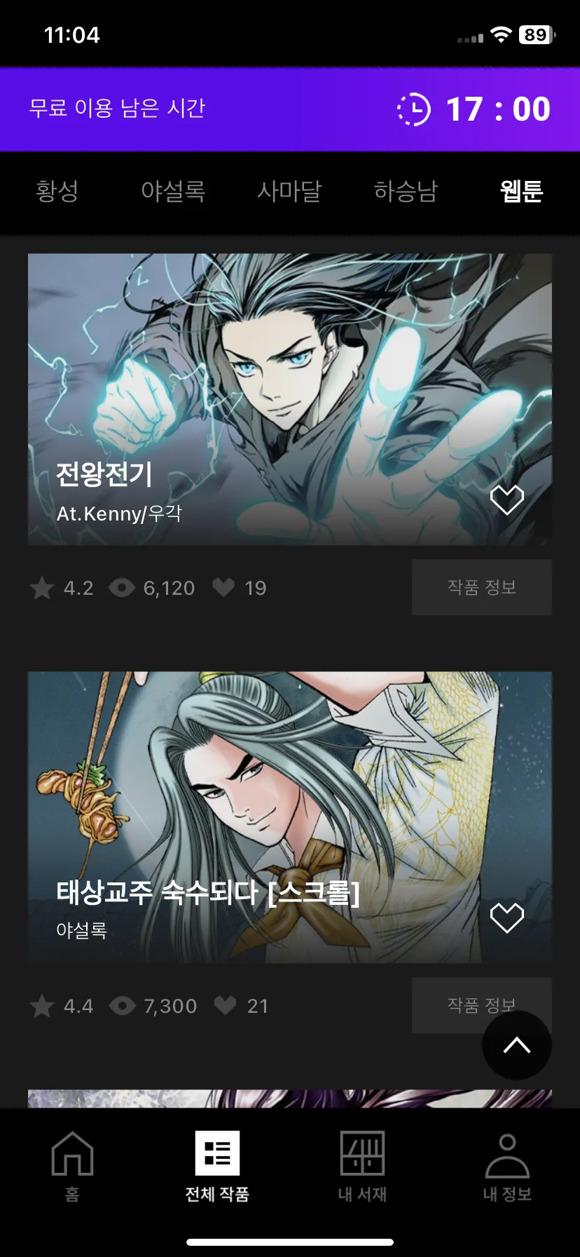 Test Image 8