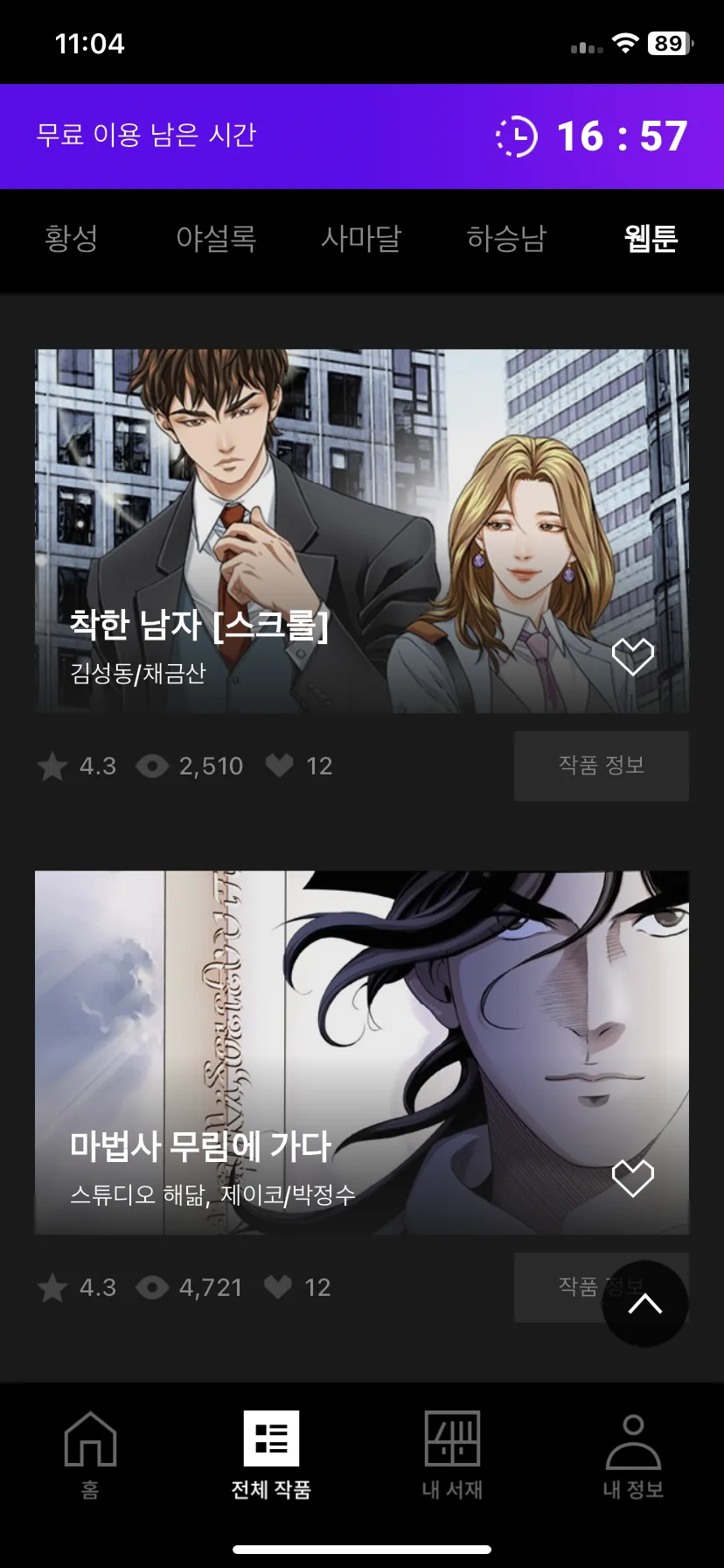 Test Image 9