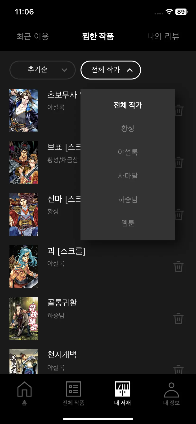 Test Image 4